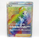 ポケモンカード s11a セレナ 089/068 HR ※中古