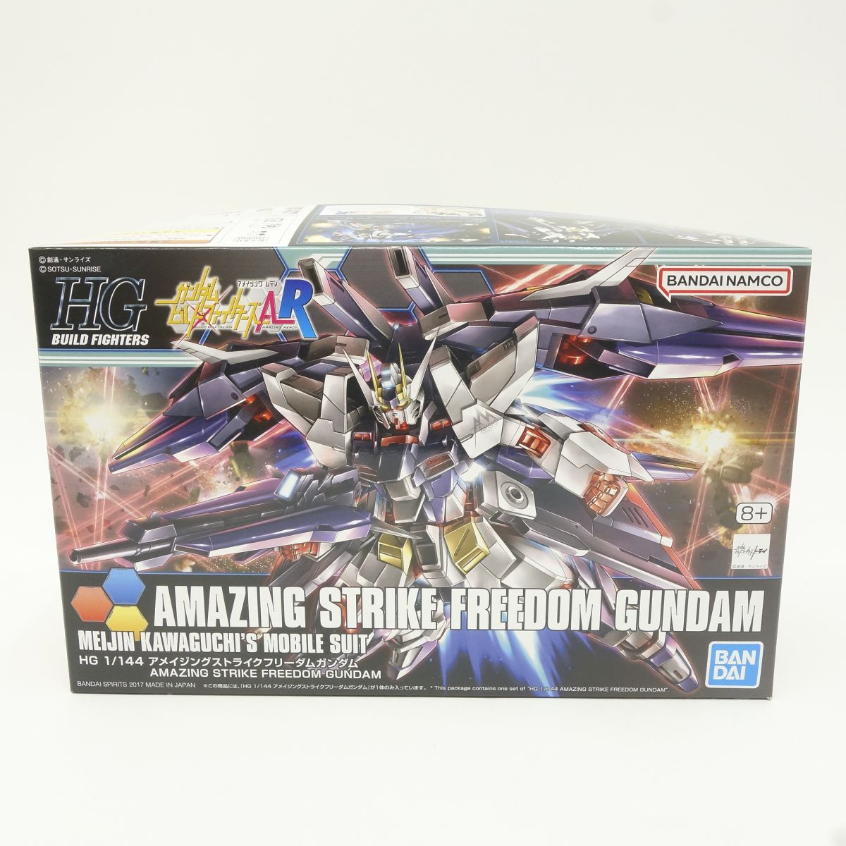 楽天市場】アメイジングストライクフリーダムガンダム 1/144の通販 楽天市場】アメイジングストライクフリーダムガンダム 1/144の通販