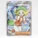 ポケモンカード ベルのまごころ SV5M 092/071 SR ※中古