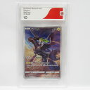 【CGS10】ポケモンカード ゼクロム S8b 195/184 CHR 鑑定品