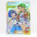 ポケモンカード マオ&スイレン SM12 107/095 SR ※中古