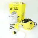 KARCHER ケルヒャー SC 1 DCM スチームクリーナー 50-60Hz ※中古