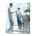 【未開封】Blu-ray 彼のいる生活 Blu-ray BOX
