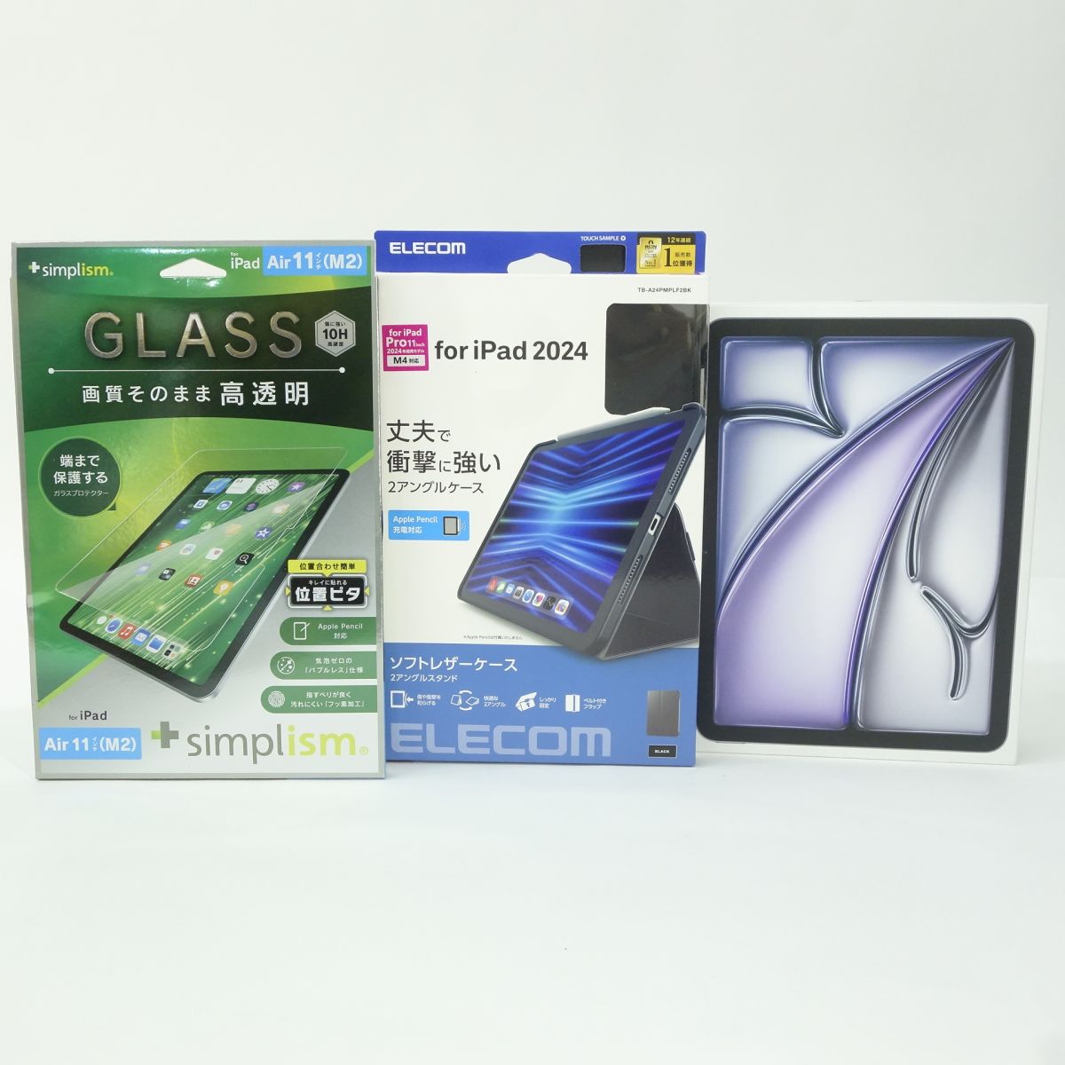 【未使用】Apple iPad Air(M2) 11インチ Wi-Fiモデル 256GB MUWG3J/A スペースグレイ (保護フィルム・ケース付き)