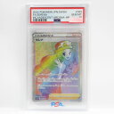 【PSA10】ポケモンカード セレナ s11a 089/068 HR 鑑定品