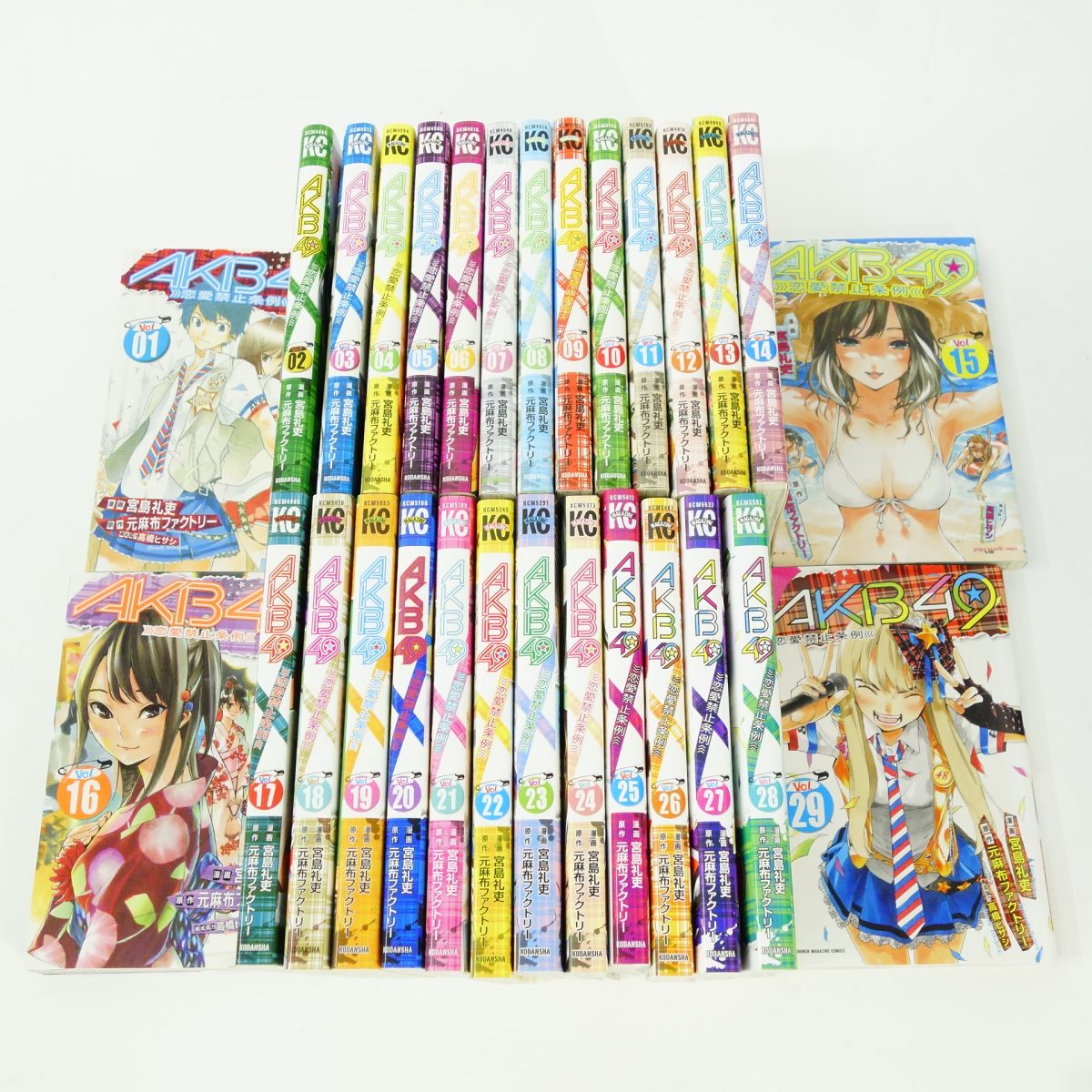 楽天市場】akb49 全巻 中古の通販 楽天市場】akb49 全巻 中古の通販