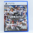 PS5ソフト プロ野球スピリッツ2024-2025 ※中古