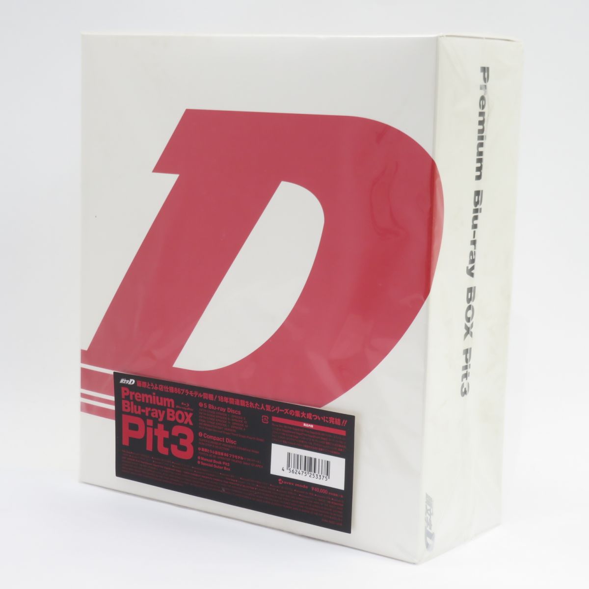 5Blu-ray CD 頭文字D イニシャルD Premium Blu-ray BOX Pit3 ※中古