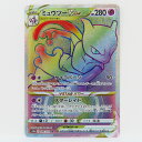 ポケモンカード ミュウツーVSTAR s10b 084/071 HR ※中古