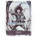 ワンピースカードゲーム ブルック EB01-046 SR ★ パラレル ※中古