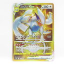 ポケモンカード ルギアVSTAR s12 123/098 UR ※中古
