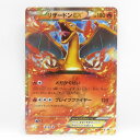 ポケモンカード リザードンEX 030/XY-P プロモ ※中古