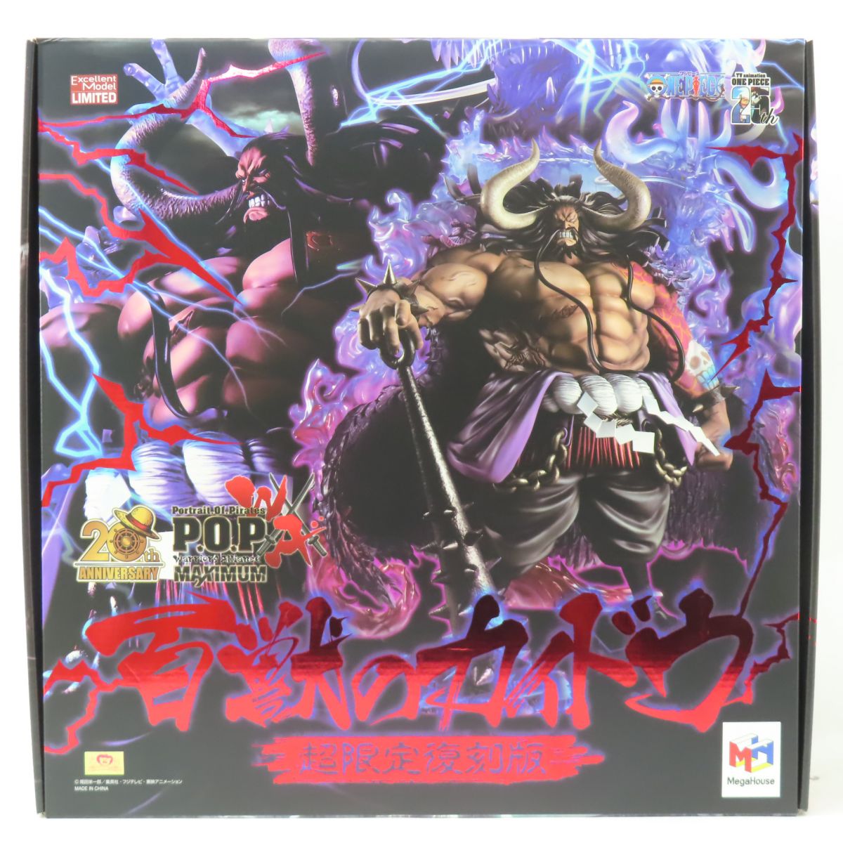 ̤ۥᥬϥ Portrait.Of.Pirates ԡ WA-MAXIMUM ɴäΥɥ Ķ ե奢