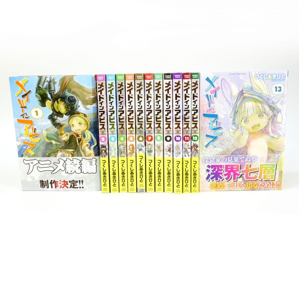 楽天市場】セット メイドインアビスの通販 楽天市場】セット メイドインアビスの通販