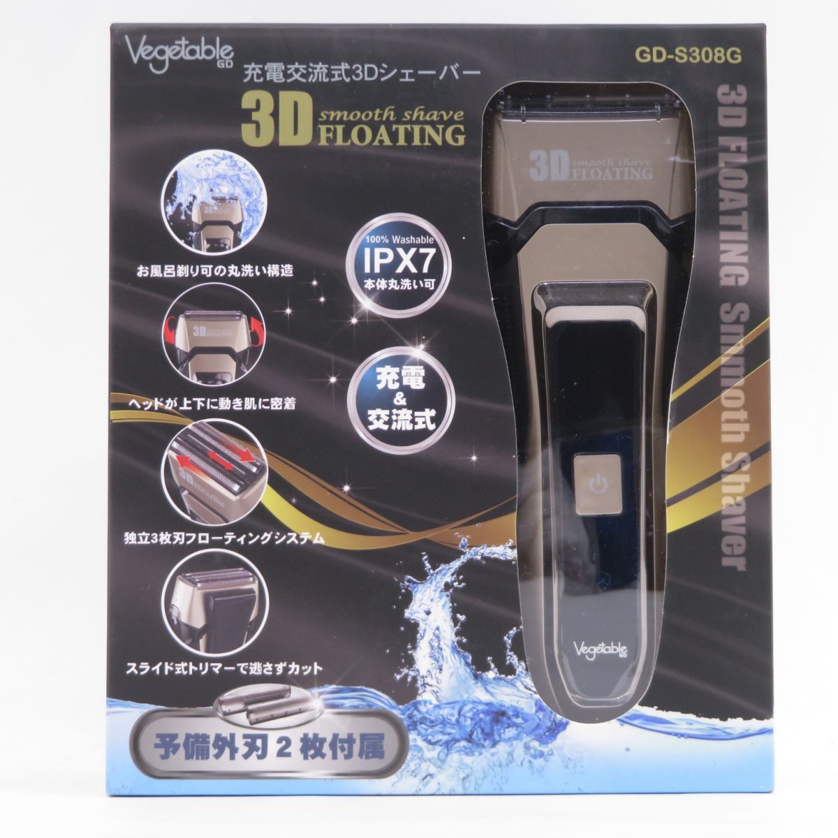 【未使用】Vegetable ベジタブル 充電交流式3Dシェーバー 電気シェーバー GD-S308