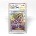 【PSA10】 ポケモンカード リーリエの全力 068/049 SR sm11b ※鑑定品 【津山店】