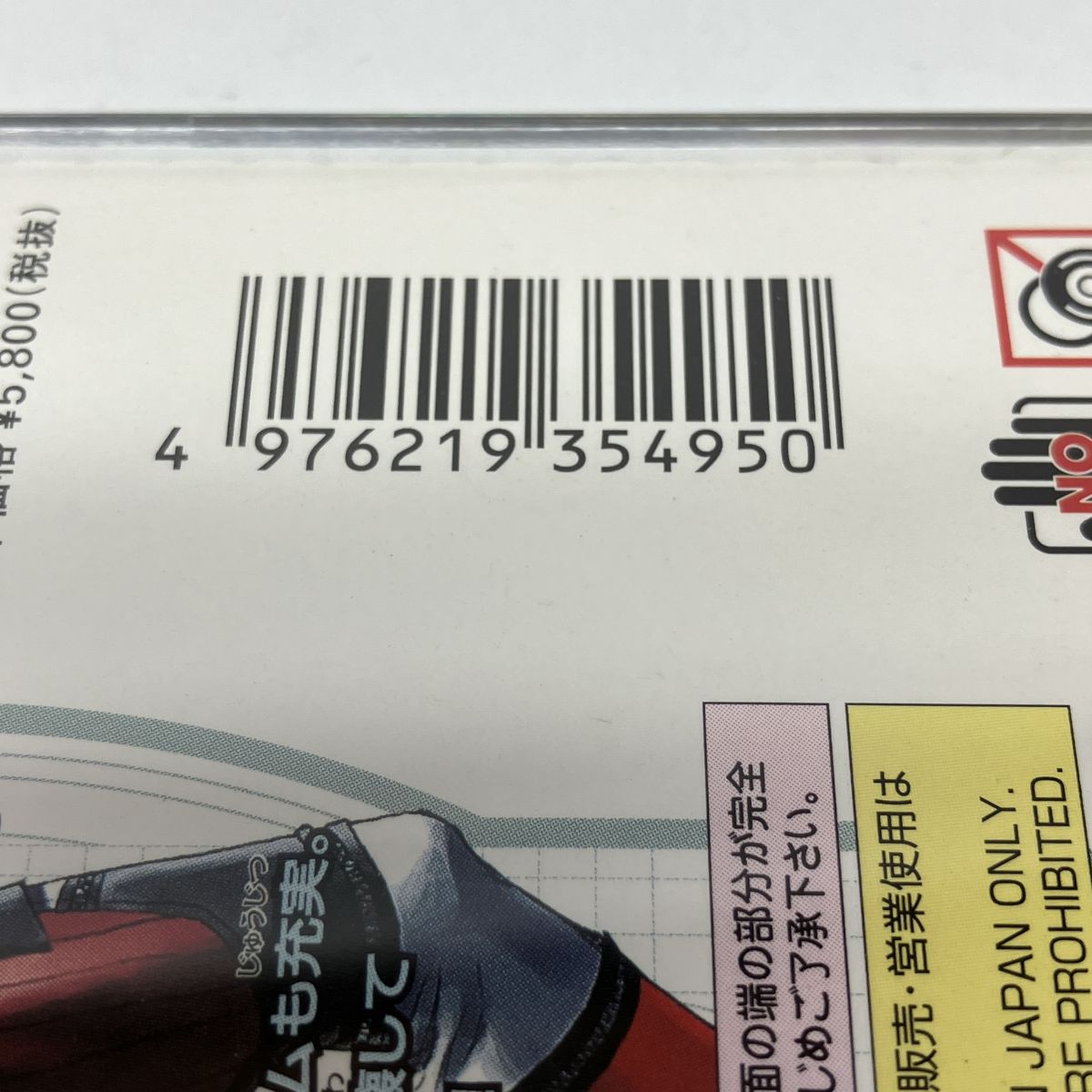 Play Station ソフト ストリートファイターEX2 PLUS ※中古 【津山店】