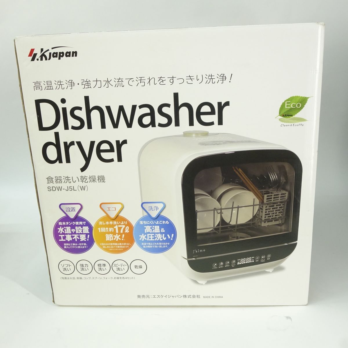 楽天市場】sdw-j5l(w) エスケイジャパン 食器洗い乾燥機の通販 楽天市場】sdw-j5l(w) エスケイジャパン 食器洗い乾燥機の通販