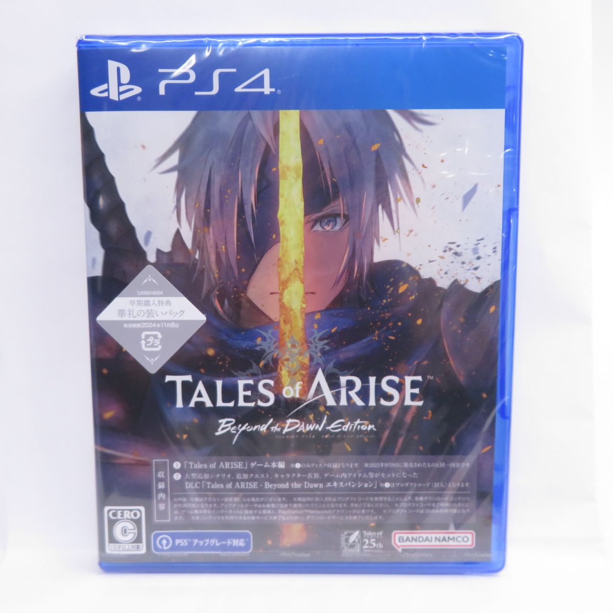 【未開封】PS4ソフト Tales of ARISE - Beyond the Dawn Edition テイルズ オブ アライズ ビヨンド ザ ドーン エディション