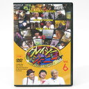 DVD クレイジージャーニー Vol.6 ※中古