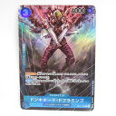 ワンピースカードゲーム ドンキホーテ・ドフラミンゴ OP01-073 R パラレル ※中古