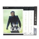 【中古】 やすらぎの郷　DVD－BOX　I／石坂浩二,浅丘ルリ子,有馬稲子,島健（音楽）