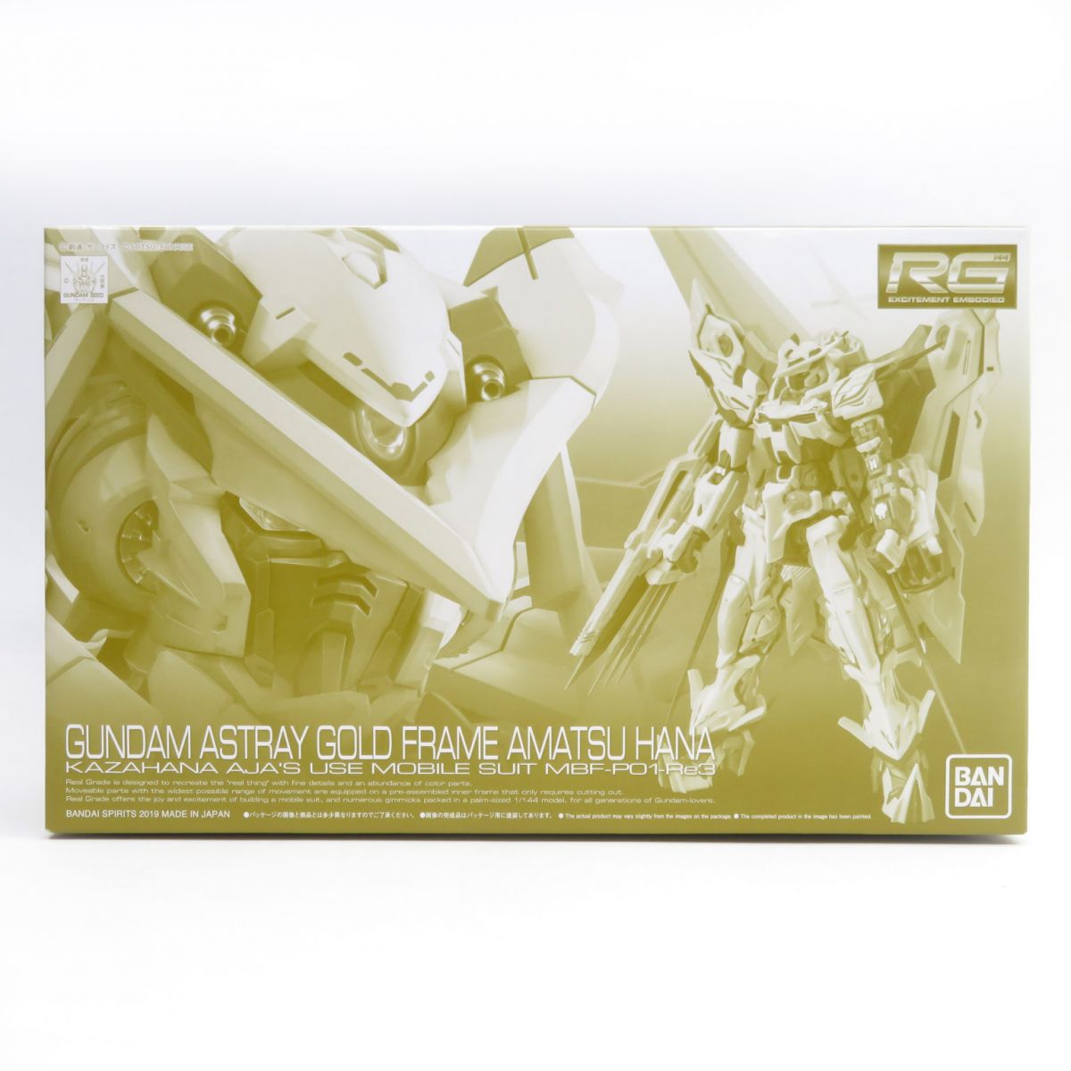 楽天市場】rg 1/144 ガンダムアストレイ ゴールドフレーム天 楽天市場】rg 1/144 ガンダムアストレイ ゴールドフレーム天