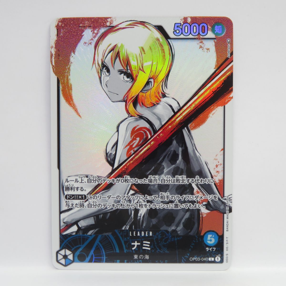 ワンピースカードゲーム ナミ OP03-040 L リーダー パラレル ※中古