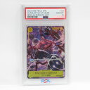 【PSA10】ワンピースカードゲーム シャーロット・カタクリ OP03-123 SEC 鑑定品