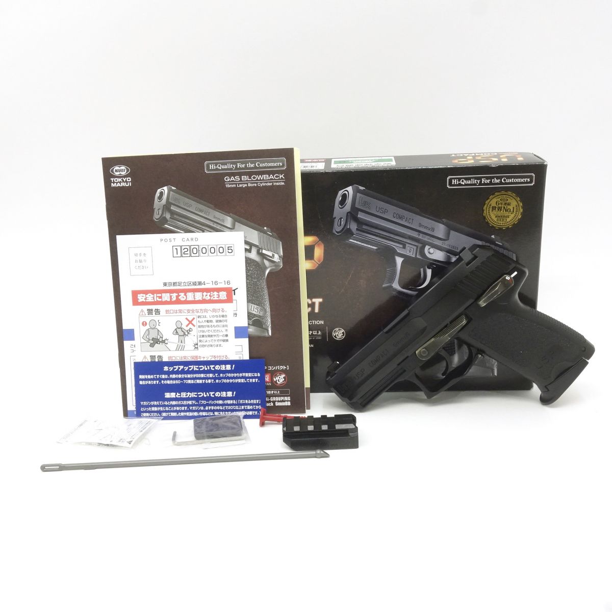 楽天市場】東京マルイ h&k usp compact 中古の通販 楽天市場】東京マルイ h&k usp compact 中古の通販