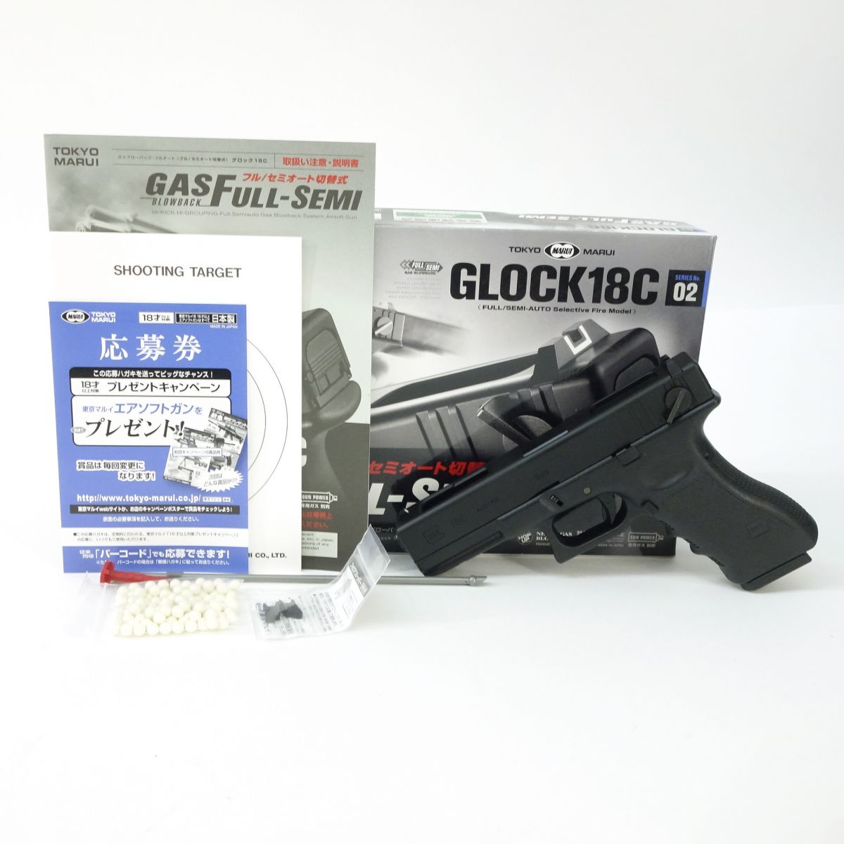 楽天市場】グロック18c 【ガスブローバック フルオートの通販 楽天市場】グロック18c 【ガスブローバック フルオートの通販