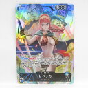 ワンピースカードゲーム レベッカ OP04-039 L ★ リーダー パラレル ※中古