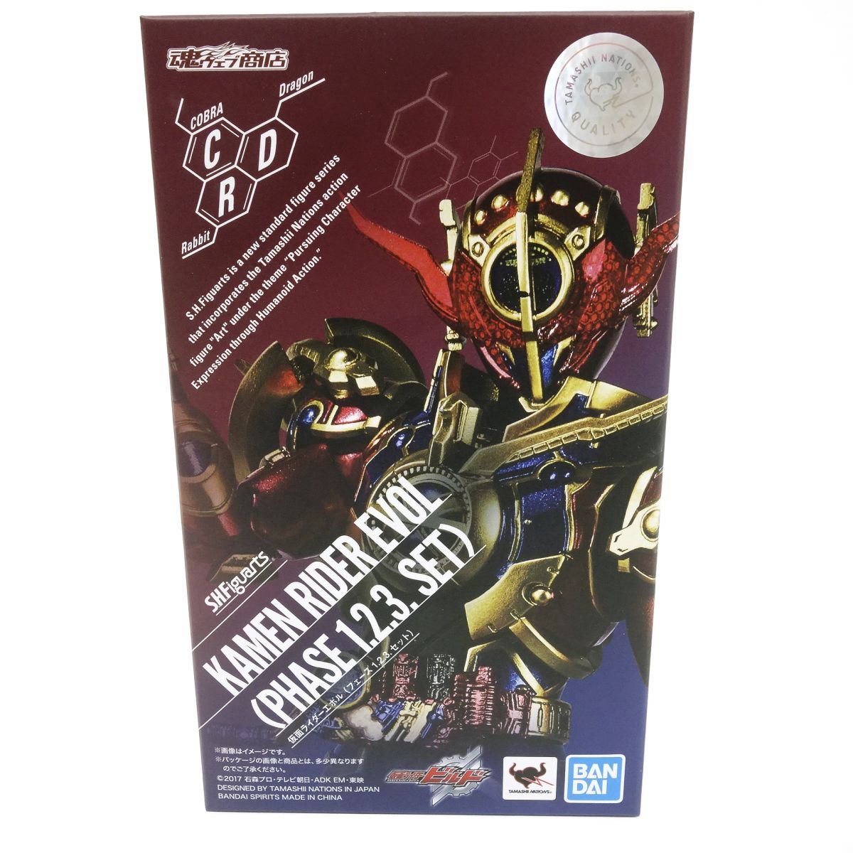 楽天市場】figuarts 仮面ライダークローズエボルの通販 楽天市場】figuarts 仮面ライダークローズエボルの通販
