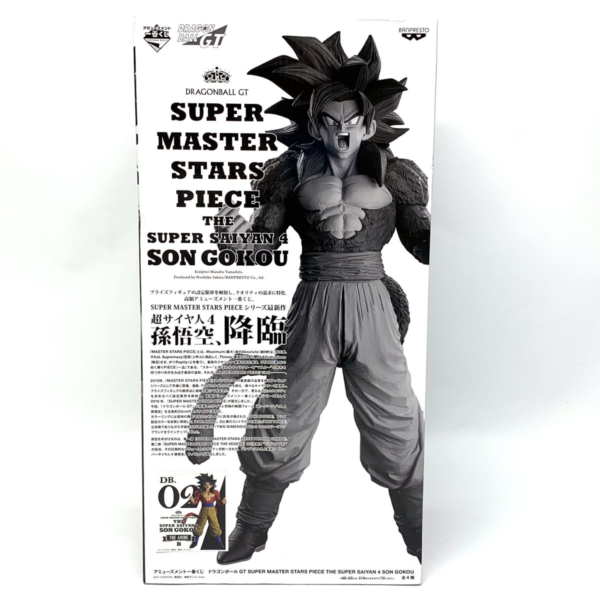 楽天市場】一番くじ ドラゴンボール the greatest saiyanの通販 楽天市場】一番くじ ドラゴンボール the greatest saiyanの通販