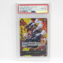 【PSA10】ワンピースカードゲーム モンキー・D・ルフィ OP10-118 SEC 鑑定品