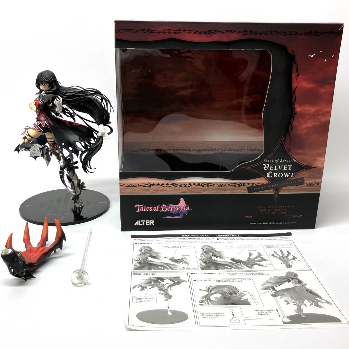 楽天市場】ベルベット・クラウ フィギュアの通販 楽天市場】ベルベット・クラウ フィギュアの通販