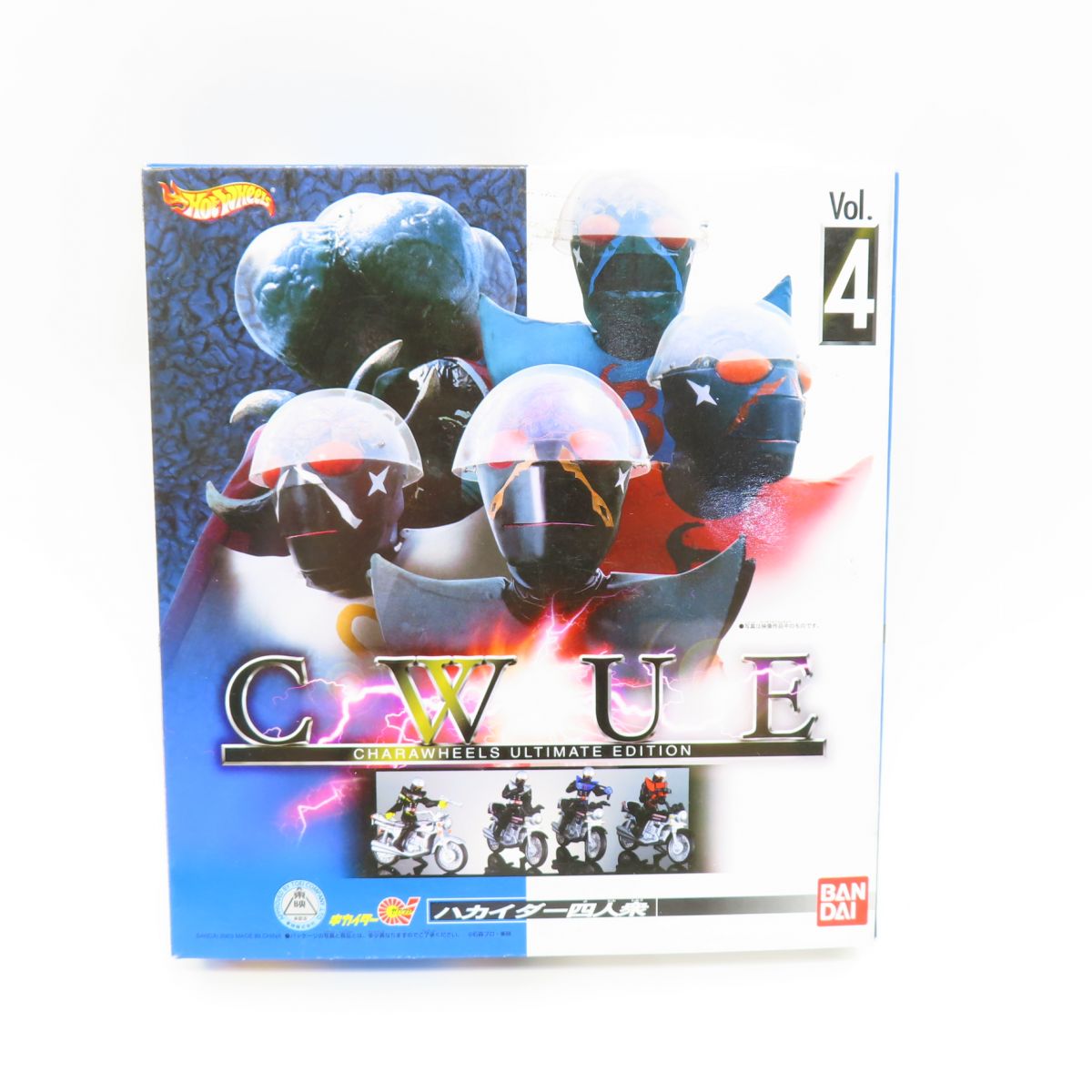 楽天市場】キャラウィール キカイダーの通販 楽天市場】キャラウィール キカイダーの通販