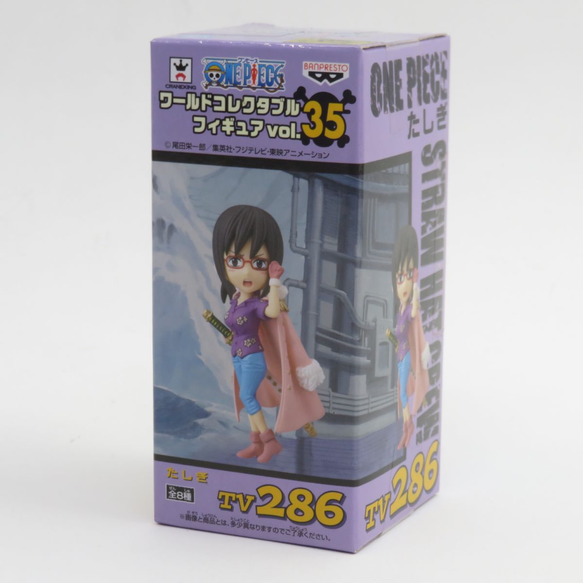 楽天市場】ワンピース ワールドコレクタブルフィギュア vol.35の通販 楽天市場】ワンピース ワールドコレクタブルフィギュア vol.35の通販