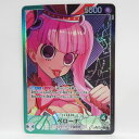 ワンピースカードゲーム ペローナ OP06-021 L パラレル ※中古