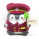 グレイ・パーカー・サービス 阪急電車「コウペンちゃん号」車掌さんなコウペンちゃんぬいぐるみ(特大) ※中古