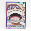 ワンピースカードゲーム モンキー・D・ルフィ OP09-061 L リーダー ★ パラレル ※中古