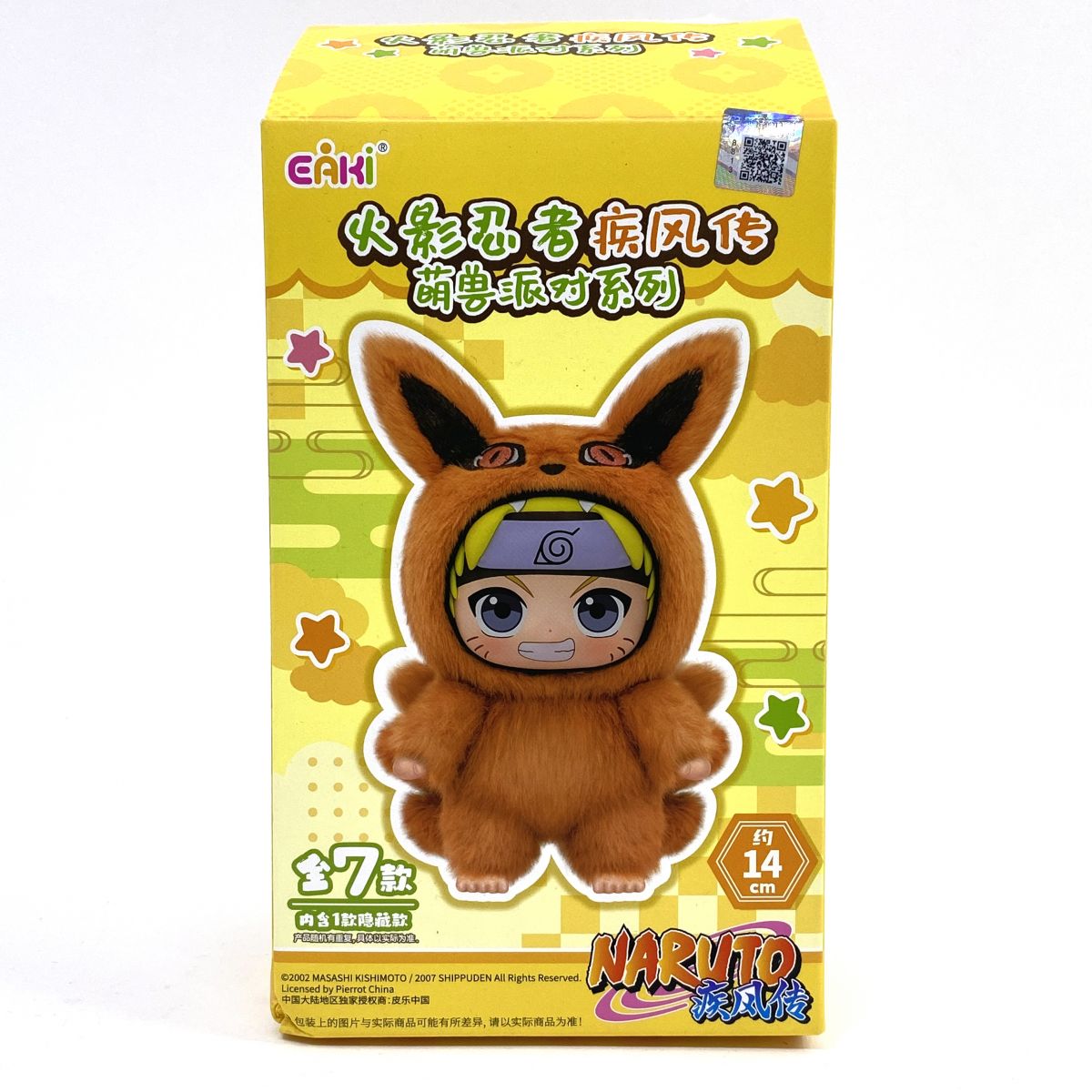 楽天市場】はたけカカシ ぬいぐるみの通販