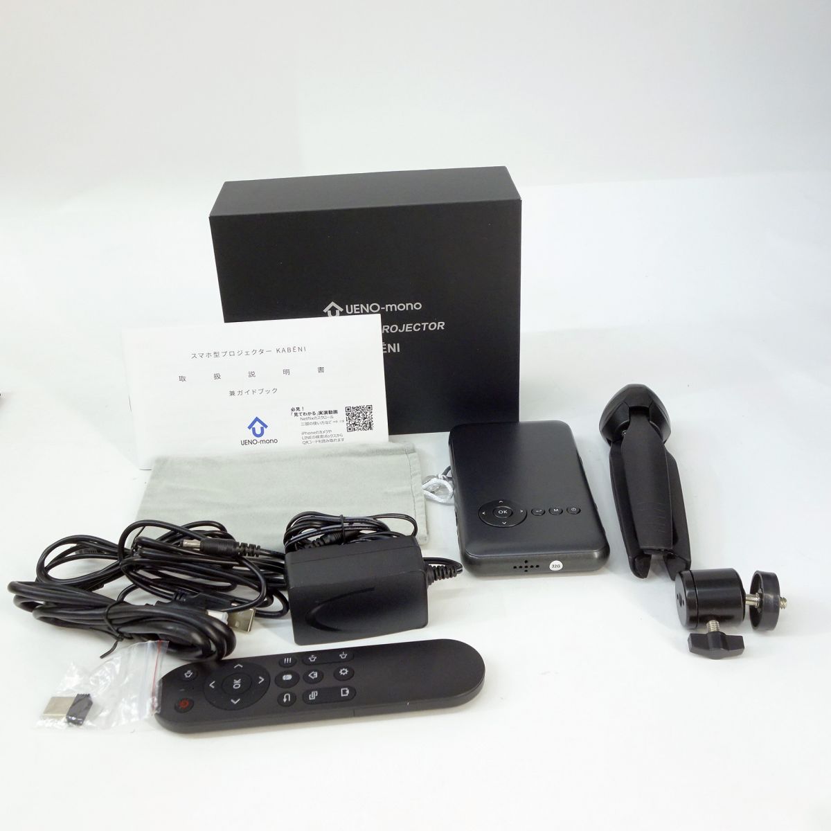 楽天市場】モバイルプロジェクター ueno-mono kabeniの通販 楽天市場】モバイルプロジェクター ueno-mono kabeniの通販