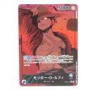 ワンピースカードゲーム モンキー・D・ルフィ EB02-010 L ★ パラレル ※中古