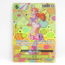 ワンピースカードゲーム ナミ SP OP08-106 SR ★ パラレル ※中古