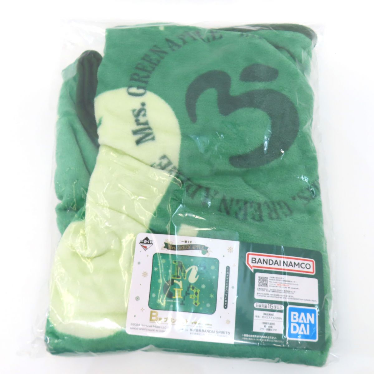 【未開封】一番くじ Mrs. GREEN APPLE ミセス B賞 ブランケットのサムネイル
