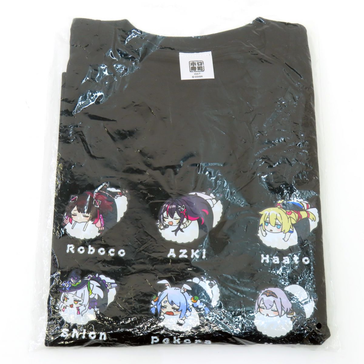 【未開封】ホロのぐらふぃてぃ ホロ寿司グッズシリーズ Tシャツ ブラック vol.3 フリーサイズ
