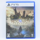 PS5ソフト ホグワーツ・レガシー ※中古