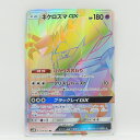 ポケモンカード ネクロズマGX SM3N 059/051 HR ※中古
