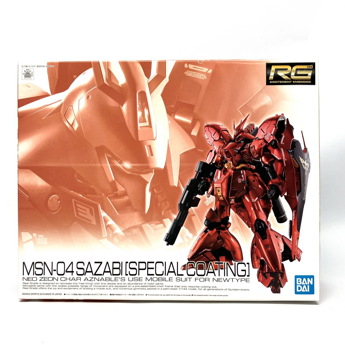 楽天市場】rg 1/144 サザビー スペシャルコーティングの通販 楽天市場】rg 1/144 サザビー スペシャルコーティングの通販